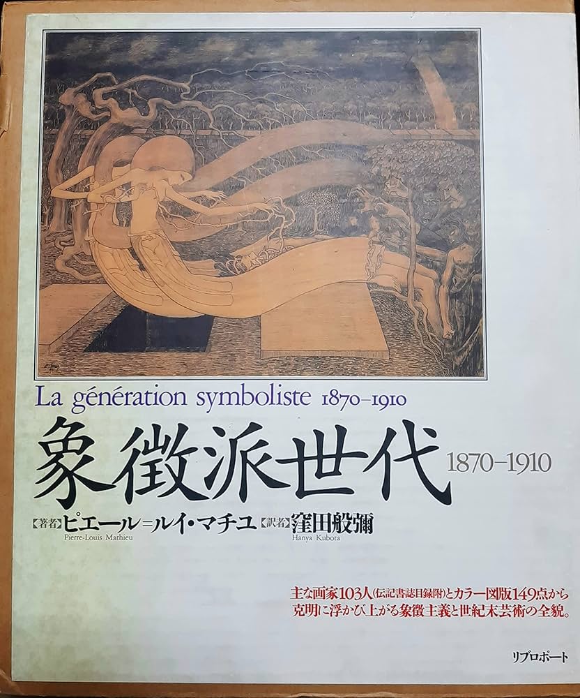 ⭕️パウル・ヴンダーリッヒ　カタログレゾネ　1948-82 独語 2025年最新】ヴンダーリッヒの人気アイテム - メルカリ